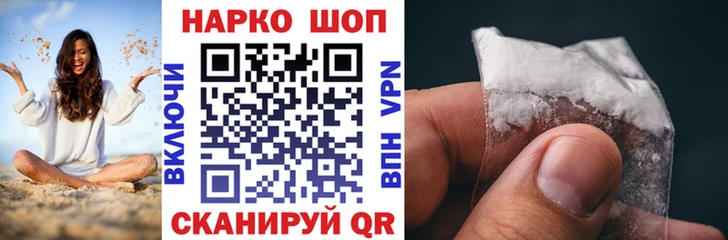 Где можно купить наркотики Воронеж Гашиш  Каннабис  Alpha PVP  Меф  Cocaine 