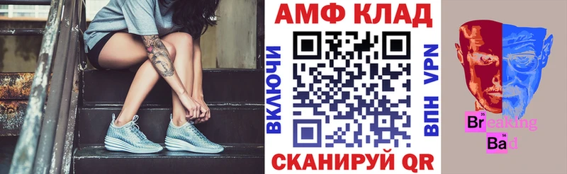 АМФЕТАМИН 97%  Воронеж 