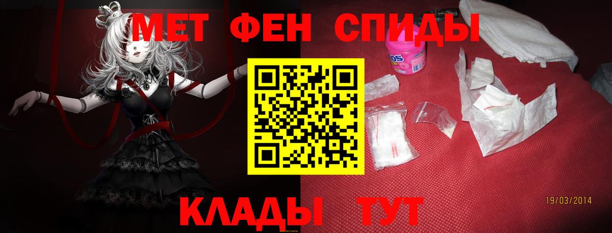 АМФ VHQ  Amphetamine  Воронеж  АМФ  Вход с VPN 