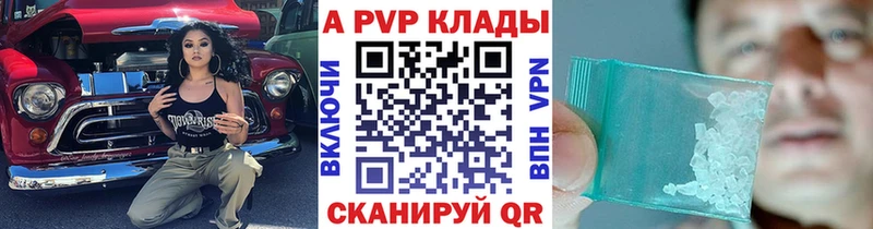 ОМГ ОМГ ссылка  Воронеж  A-PVP крисы CK 