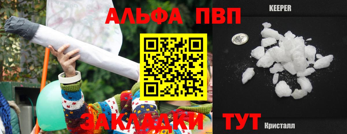 APVP СК КРИС  A-PVP  Воронеж  Alfa_PVP СК 