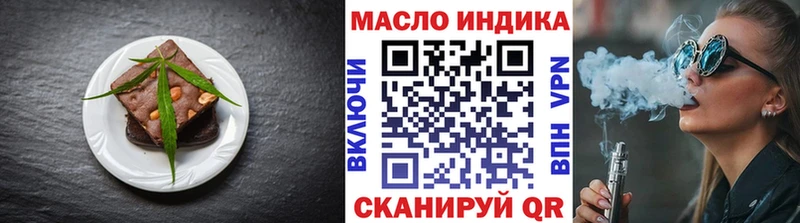 Canna-Cookies конопля Воронеж