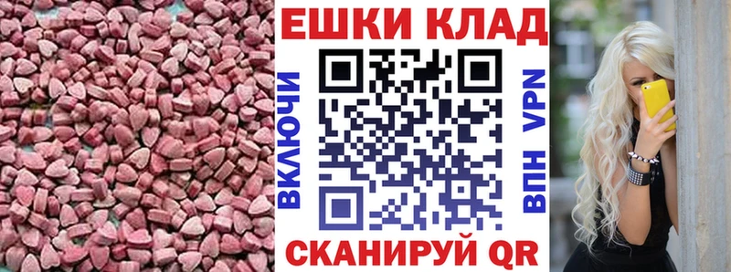 ЭКСТАЗИ XTC Воронеж