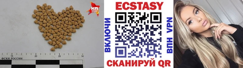 ЭКСТАЗИ Cube  закладки  Воронеж 