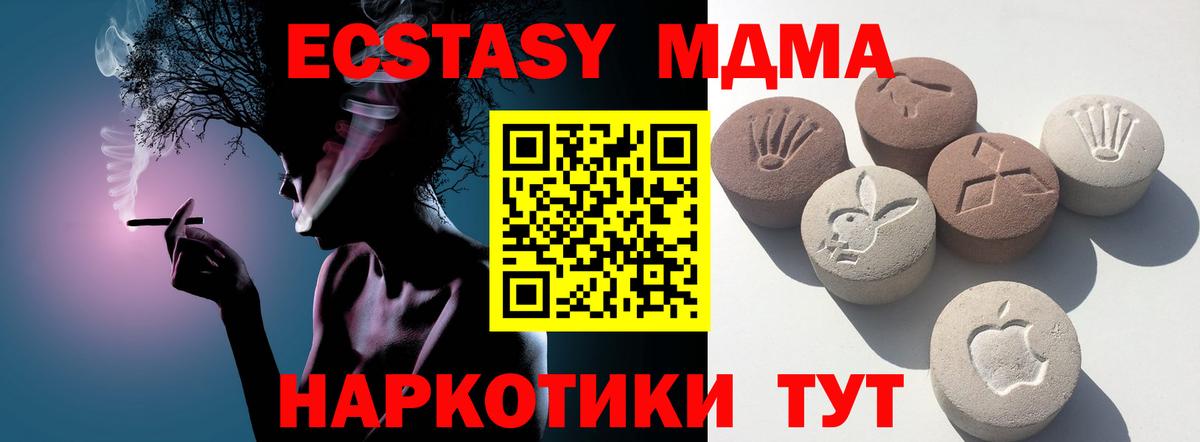 даркнет какой сайт  Вход с VPN  ЭКСТАЗИ Philipp Plein  что такое   Воронеж  ЭКСТАЗИ  Экстази Дубай 