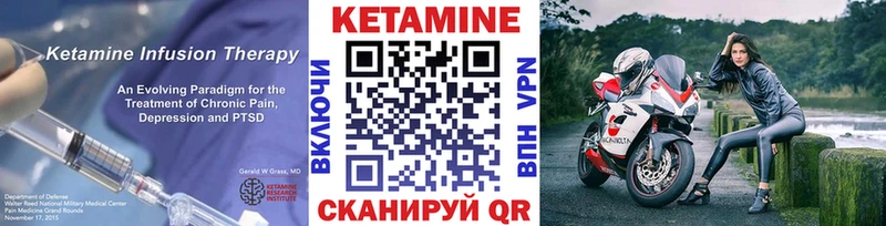 купить наркотик Воронеж Кетамин ketamine