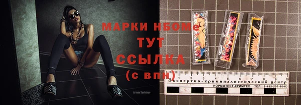 амф Михайловка