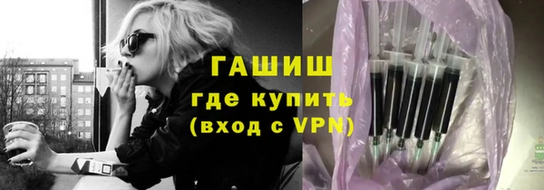 ГАЛЛЮЦИНОГЕННЫЕ ГРИБЫ Мегион