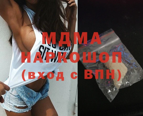бутик Апатиты