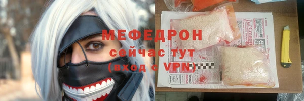 меф VHQ Медногорск