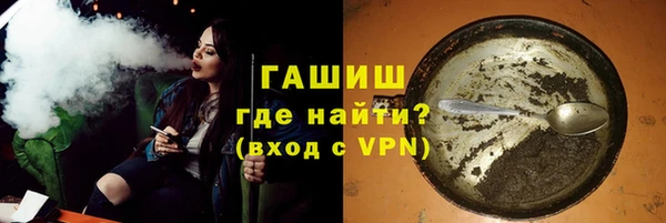 ГАЛЛЮЦИНОГЕННЫЕ ГРИБЫ Мегион