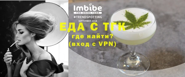 бутик Апатиты