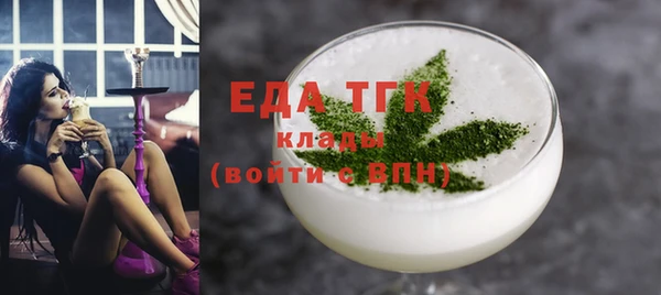 ГАЛЛЮЦИНОГЕННЫЕ ГРИБЫ Мегион