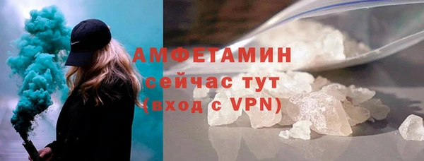 стафф Анива