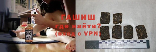 ГАЛЛЮЦИНОГЕННЫЕ ГРИБЫ Мегион