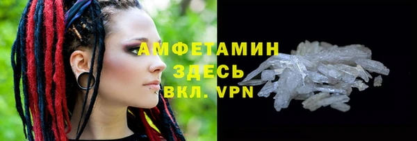 ГАЛЛЮЦИНОГЕННЫЕ ГРИБЫ Мегион