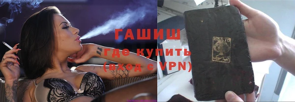меф VHQ Медногорск