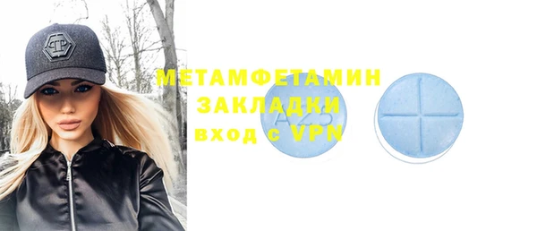 меф VHQ Медногорск