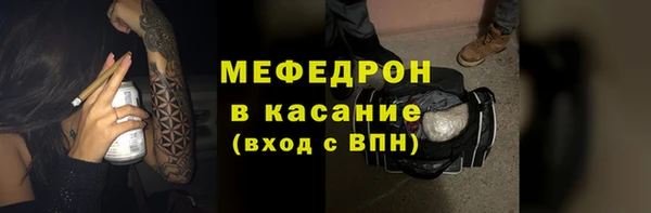 ГАЛЛЮЦИНОГЕННЫЕ ГРИБЫ Мегион
