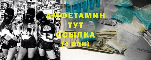 ГАЛЛЮЦИНОГЕННЫЕ ГРИБЫ Мегион