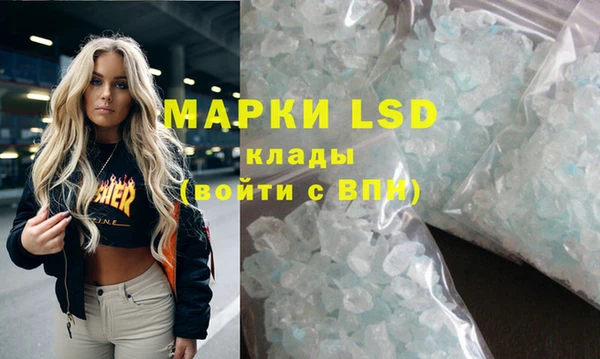 меф VHQ Медногорск