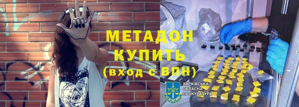 ГАЛЛЮЦИНОГЕННЫЕ ГРИБЫ Мегион