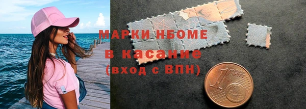 альфа пвп VHQ Анжеро-Судженск