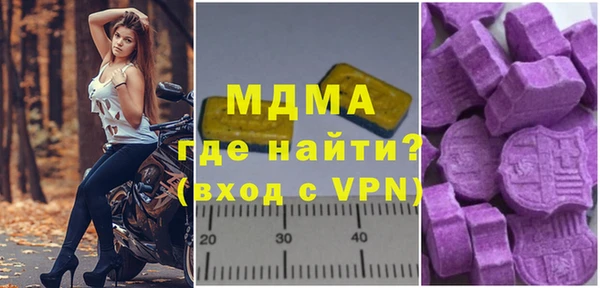 меф VHQ Медногорск