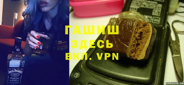 ГАЛЛЮЦИНОГЕННЫЕ ГРИБЫ Мегион