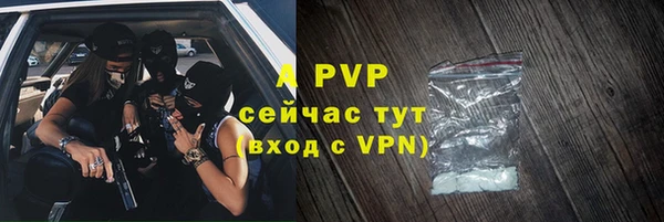 меф VHQ Медногорск