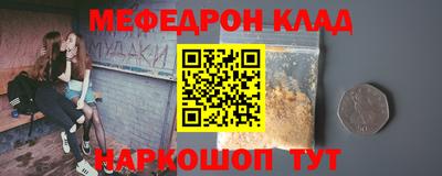 PSILOCYBIN Волжск
