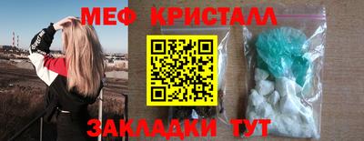 метамфетамин Гай