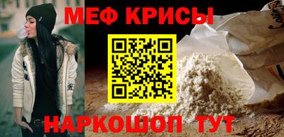 мяу мяу мука Бузулук