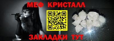 шишки Волгодонск