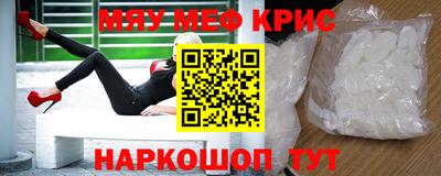 кокаин Бугуруслан