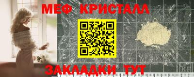 мяу мяу мука Бузулук