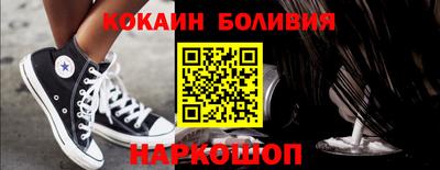шишки Волгодонск