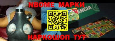 шишки Волгодонск