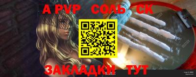 круглые Волжский