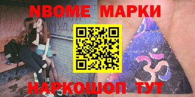 шишки Волгодонск