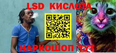 шишки Волгодонск