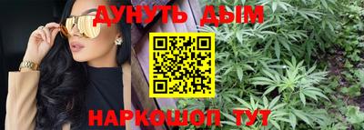 PSILOCYBIN Волжск