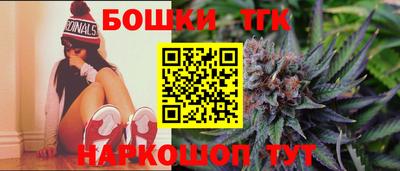 шишки Волгодонск