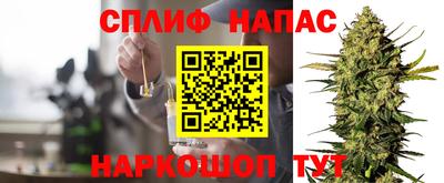 PSILOCYBIN Волжск