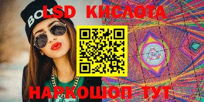 круглые Волжский