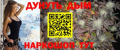шишки Волгодонск