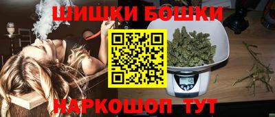 шишки Волгодонск