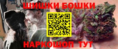 шишки Волгодонск