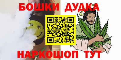 кокаин Бугуруслан