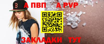 PSILOCYBIN Волжск